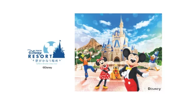 ซื้อบัตรเข้าสวนสนุก Tokyo Disney Resort - ที่ Klook