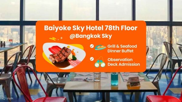 บุฟเฟ่ต์ที่ Bangkok Sky ในโรงแรมใบหยกสกายชั้น 78 พร้อมเข้าจุดชมวิว