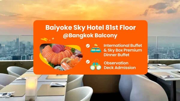 บุฟเฟ่ต์ที่ Bangkok Balcony และ Sky Box ในโรงแรมใบหยกสกายชั้น 81